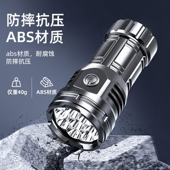 Cross-Border Eight-Core Explosive Bright Flashlight Strong Light Long-Range USB Charging Outdoor Portable Ultra-Bright Led Handheld Flashlight