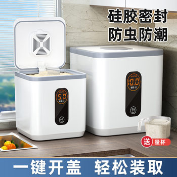 Sealed Box Rice Bucket Storage Jar Insect-proof and Moisture-proof Household Food Grade Rice Jar Rice Box Rice Jar Storage Bucket Storage Box