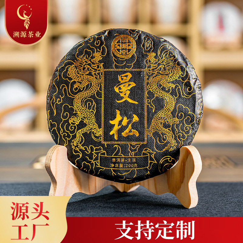 Mansong Pu'er Tea Чай Дашу 200 г чайного торта Чай Пуэр Сырой чай Юньнаньская фабрика прямых продаж Чая оптом Изображение 1