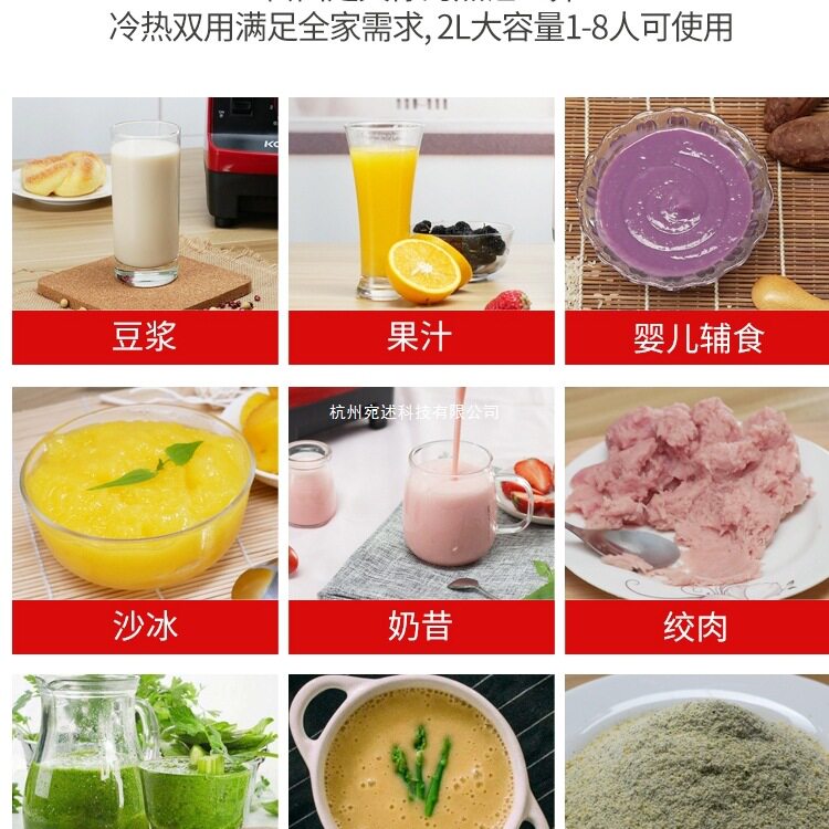 Komax Juicer Household Wall-Breaking Machine Commercial Multi-Functional Juice Cooking Soy Milk Mixing Fully Automatic Large Capacity