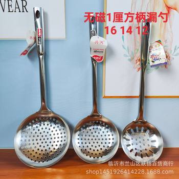 Non-magnetic 1 PCT 12141618 Stainless Steel Colander Kitchen Kitchenware Colander Strainer Round Hole Leakage Linyi Yueyang Department Store