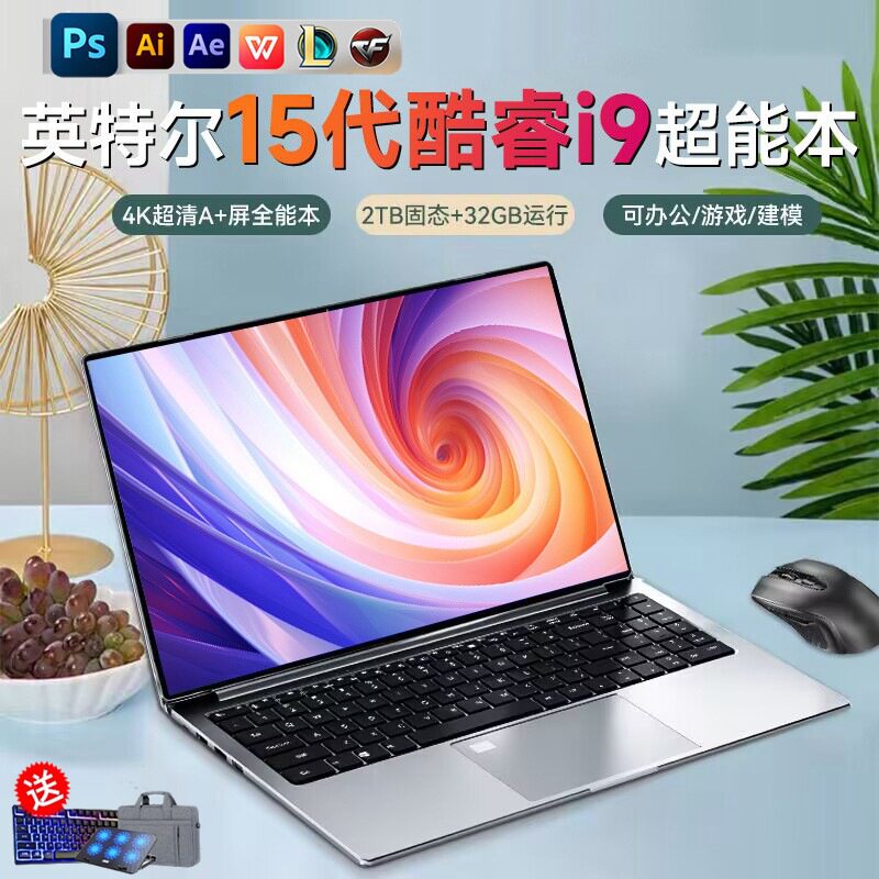 Новый продукт - 15,6-дюймовый ноутбук core i9 N5095 для бизнеса, офисных игр, нетбуков для трансграничных игр Изображение 1