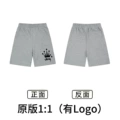 Xb1019 gray