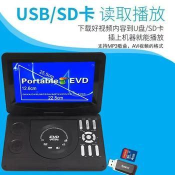 Cross-Border American Standard Charger Hd 10.1inch Mobile Dvd Player with Tv Portable Evd Player