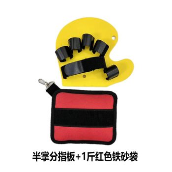 Cute Half-Palm Finger Splitter Hand Palm Fixation Rehabilitation Half-Palm Finger Splitter