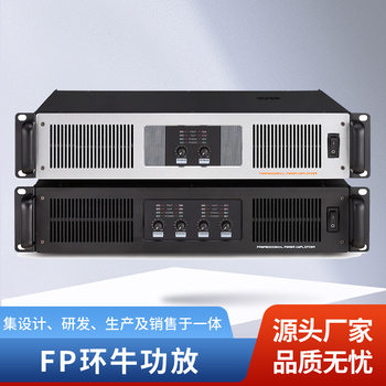 Professional Power Amplifier Stage Performance Pure Power Amplifier Ktv Conference Room High Power