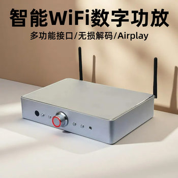 Home smart receiver wifi lossless decoding player HiFi stereo multi-function digital power amplifier