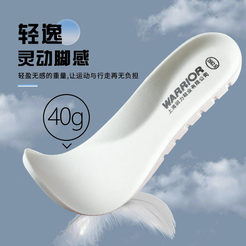 Back force insole sports shock absorption breathable sweat-absorbing increased men's and women's feeling of stepping on excrement thickened wholesale soft bottom original military training