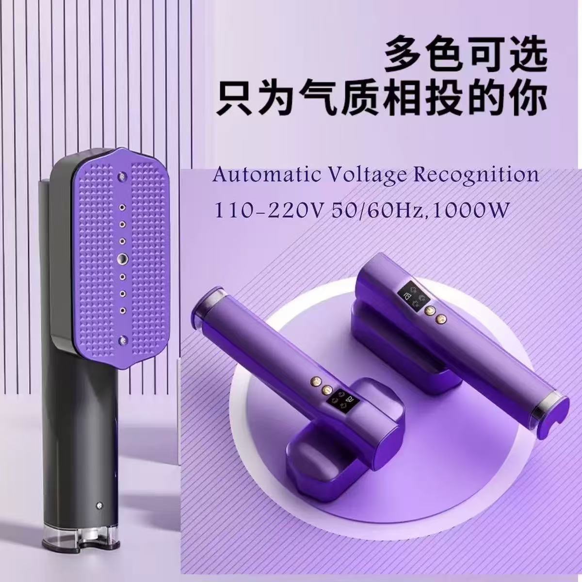 LCD手持挂烫机2024新款熨烫机家用小型电熨斗便捷式液晶屏幕旅行