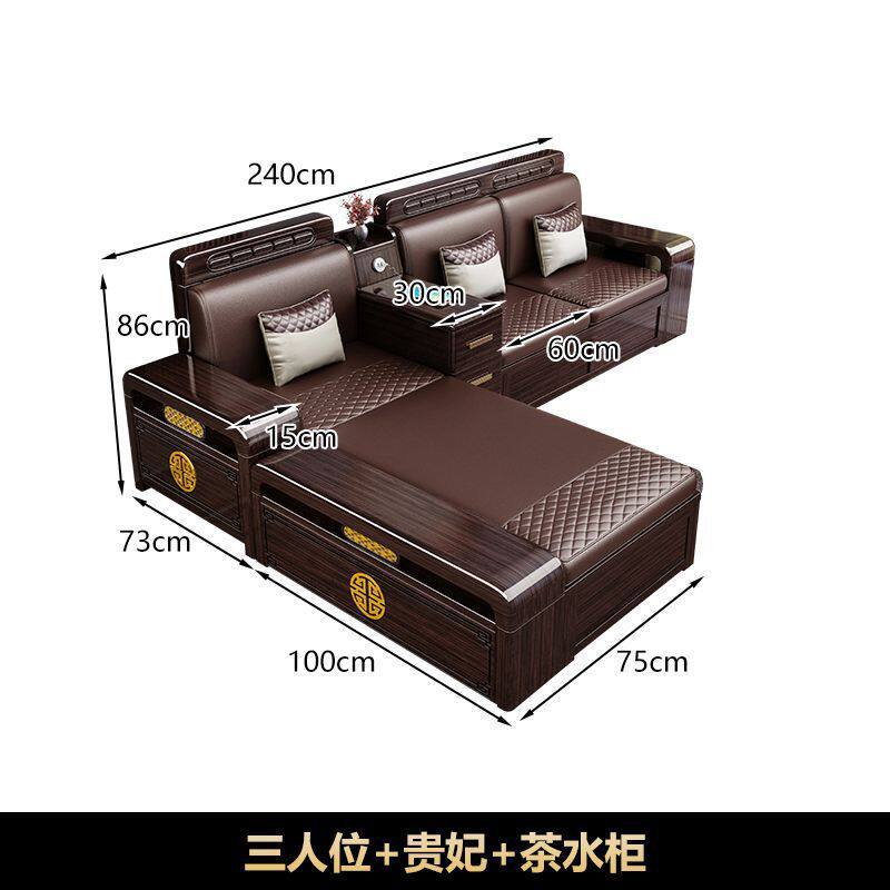 新中式紫金檀木实木沙发组合客厅家用简约小户型冬夏两用储物家具