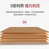 45cm extra hard thick moving carton packing box square carton wholesale Amazon carton fba