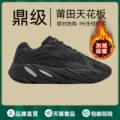 All Black (fleece-lined)