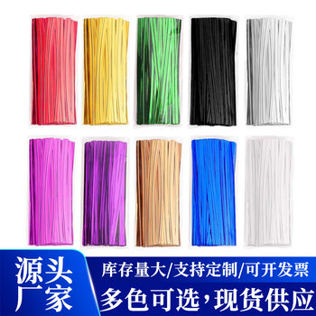 Wholesale In-Stock Colored Twist Ties for Bread, Pastry Bags, Lollipop Packaging, Sealing, Bundling, and Tying in Gold and Silver Colors
