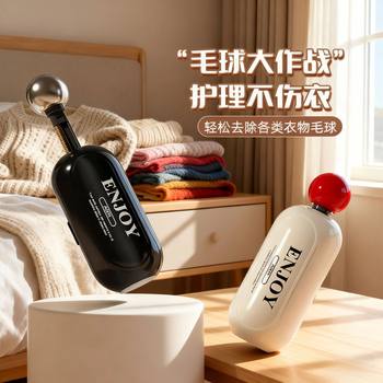 The New Multifunctional Lint Remover Is a Washable Telescopic Lint Remover That Easily Removes Lint Balls from Clothes Without Damaging Them