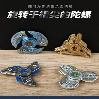 New cross-border fingertip gyro decompression decompression rotary vent small toy three finger finger gyro small gift wholesale