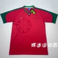 9697 portugal home kit