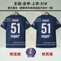 2526 paris home-french armband-top-51#-pacho william puqiao/white star