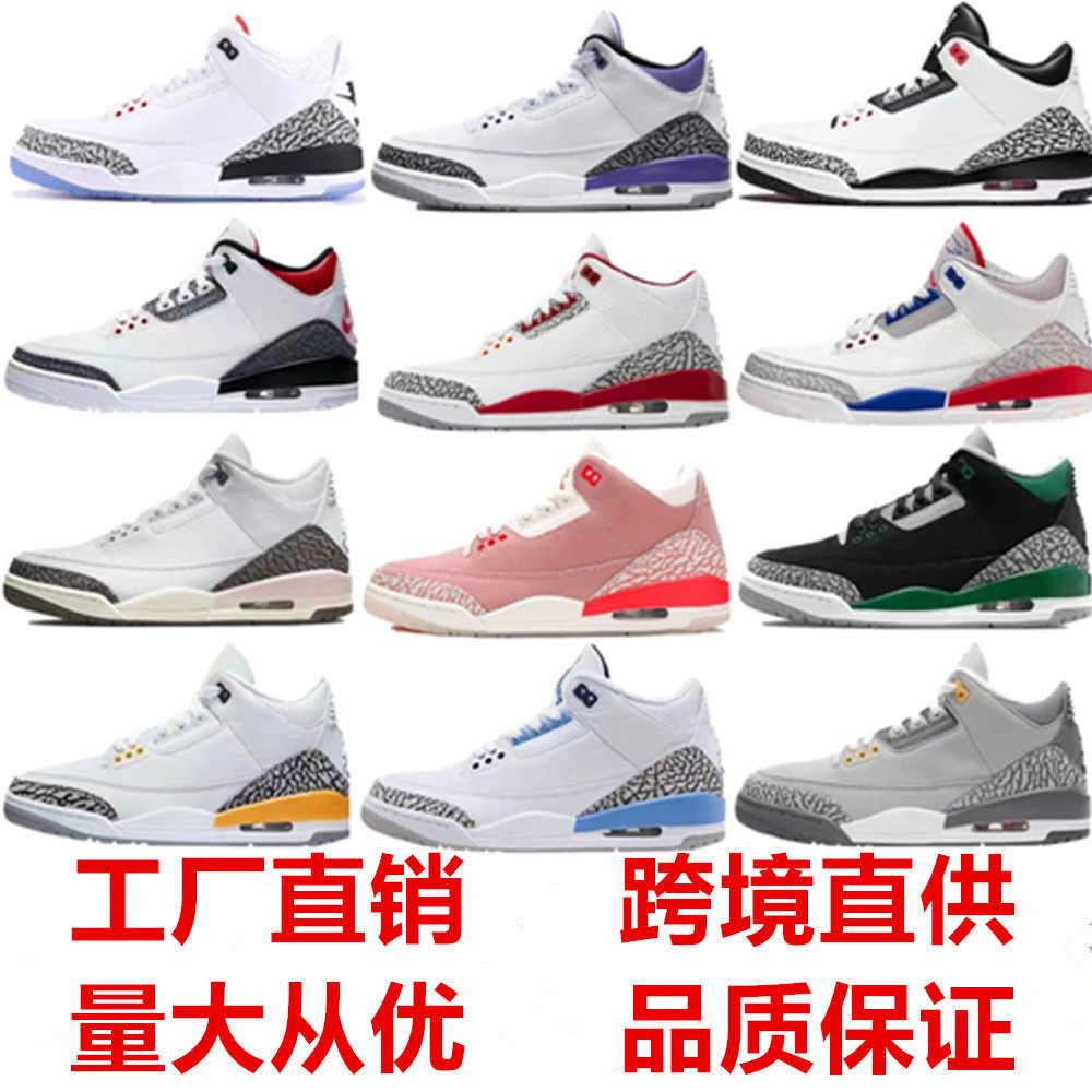 Oda Shoes AJ3 Fujihara Hobei Kalenix - Independence Day Firebird Joe 3 men and women Basketball Shoes
