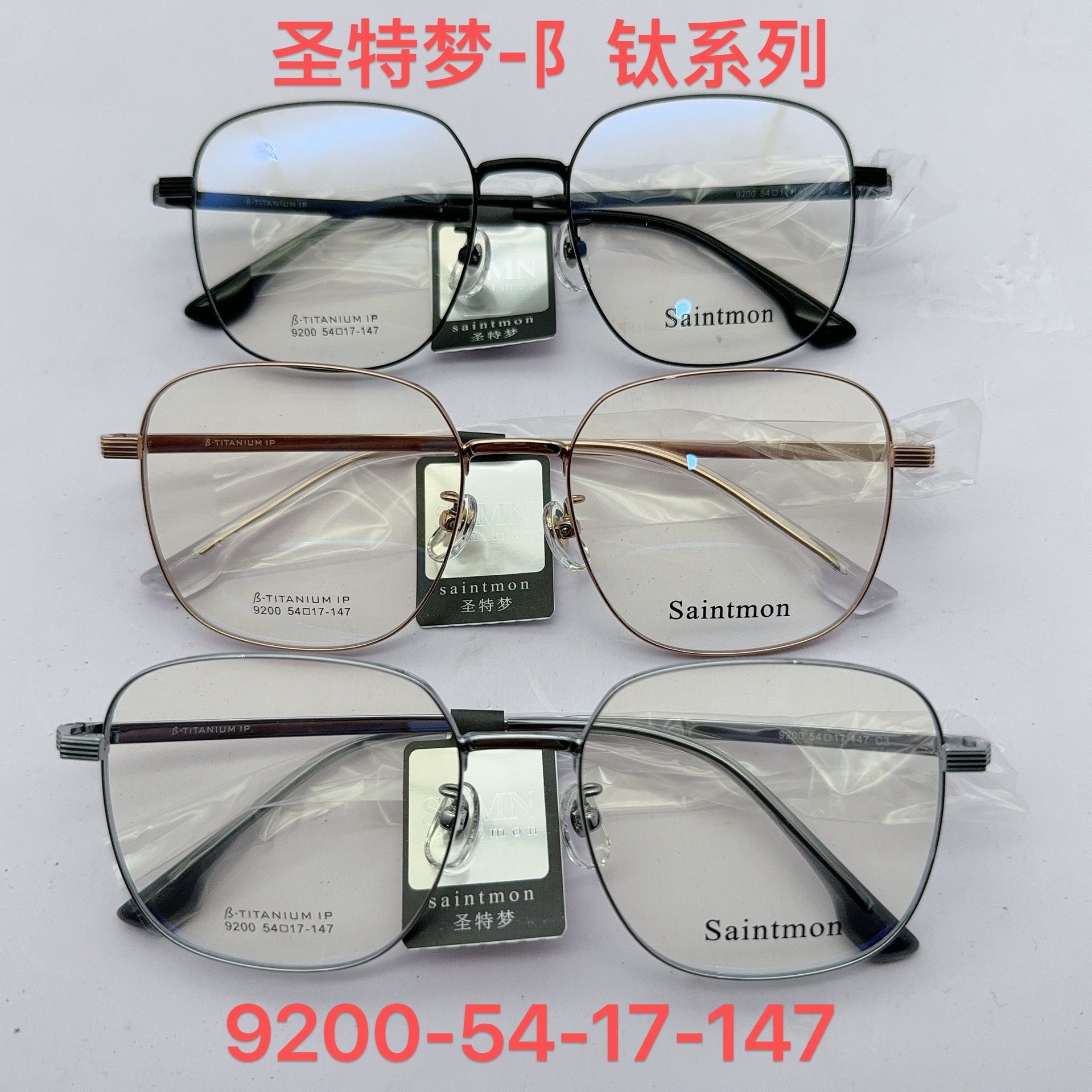 Saint Dream Semi-Titanium Retro Eyeglass Frame for Men, 7.8g Ultra-Light Pure Titanium Glasses, Myopia Stylish Business Square Frame Eyewear