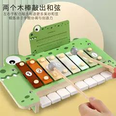 Crocodile Music Knocking Toy Puzzle Baby Early Education Music Strike Cartoon Eight-tone Orff Musical Instrument Enlightenment