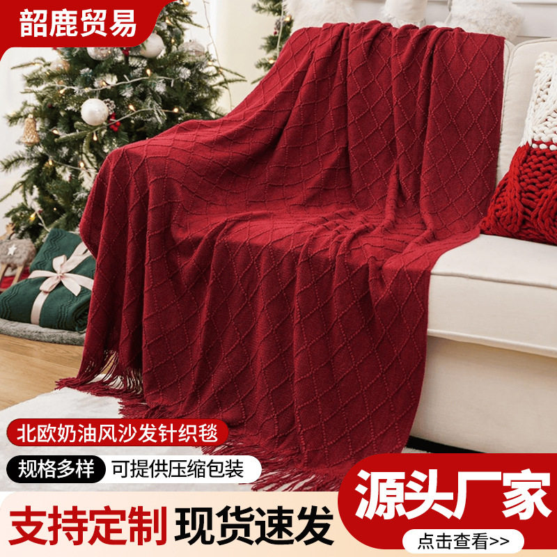 Nordic cream style sofa blanket living room air conditioning blanket knitted blanket office Cape shawl blanket sofa blanket