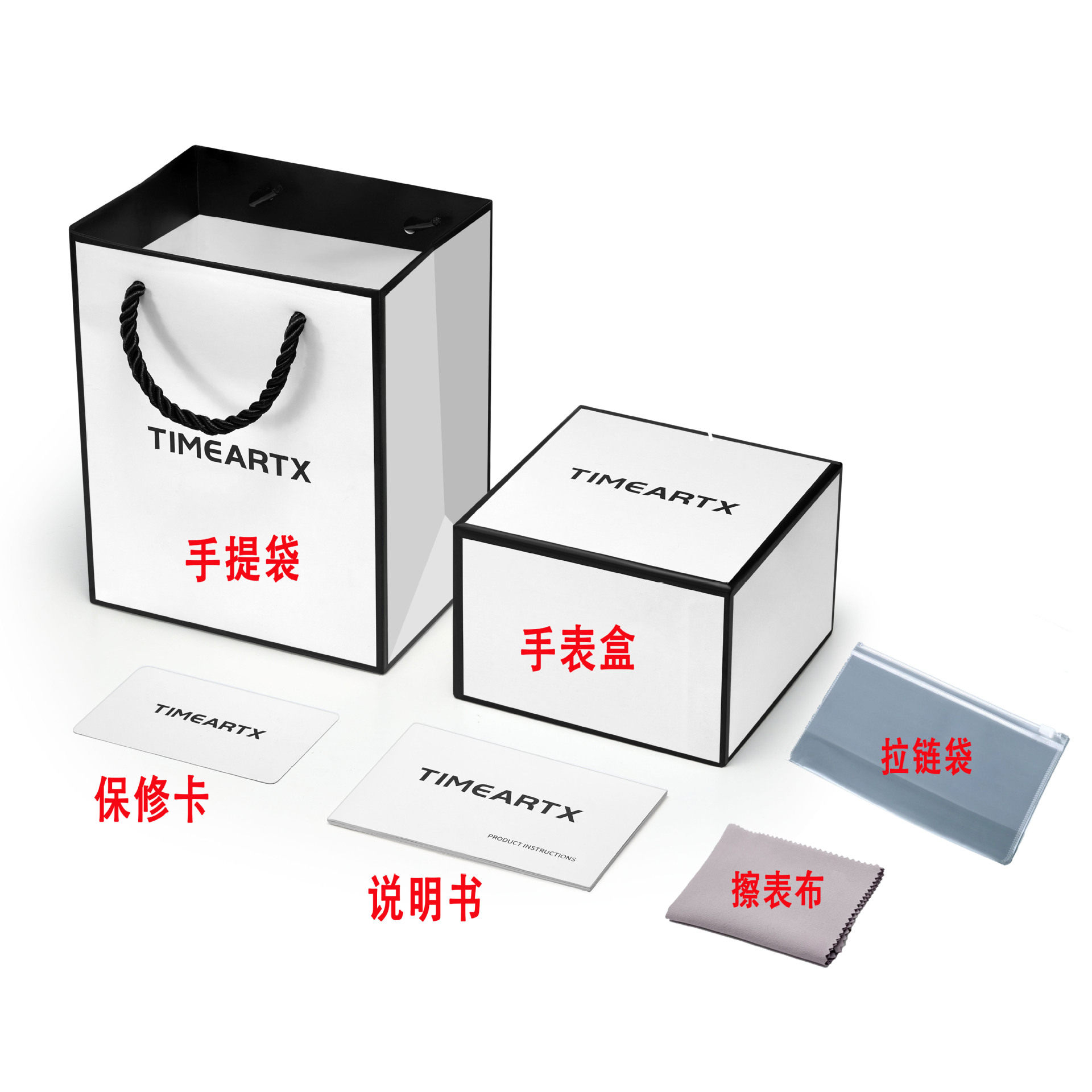 Timeartx Watch Packaging High-End Box Wholesale Gift Box Gift Box Supports Logo Modification Large Quantity Detailed Discussion