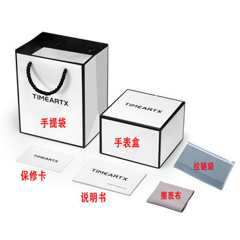 Timeartx Watch Packaging High-End Box Wholesale Gift Box Gift Box Supports Logo Modification Large Quantity Detailed Discussion