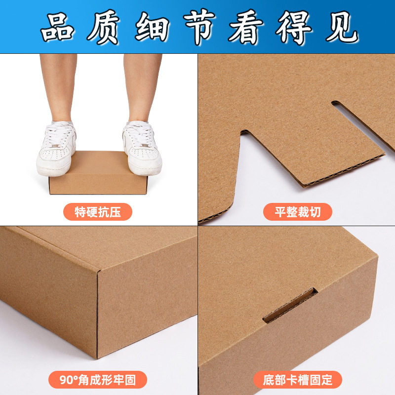 Extra Hard Airplane Box Carton Custom Square Packaging Box Cross-Border Clothing Logistics Express Packaging Box Ready for Free Shipping