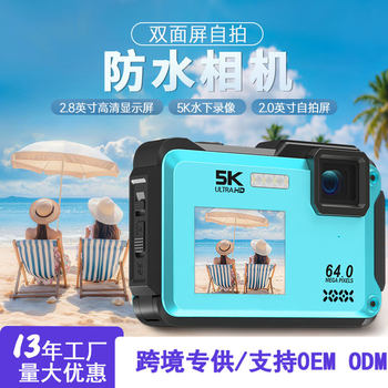 Cross-Border Dual-Screen Digital Camera Student Party High-Definition Underwater Camera Portable 5K Waterproof Camera Outdoor