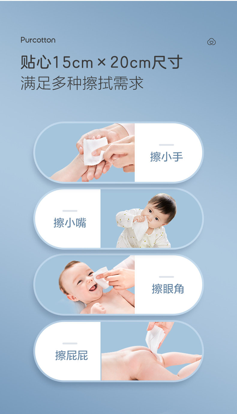 加厚洁面巾