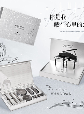 HLOFF黑白键之吻彩妆套盒情人节送女友老婆全套美妆礼盒生日礼物
