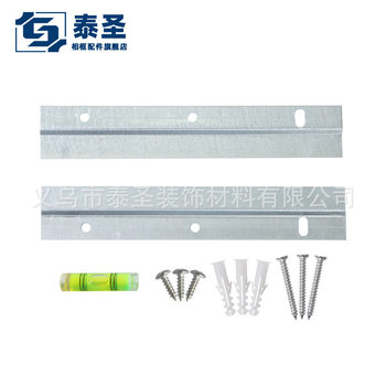 Taisheng Photo Frame Accessories 15cm Z-Type Hanging Set Bathroom Mirror Hanging Piece Oil Painting Frame Hanging Wall Mounting Solid