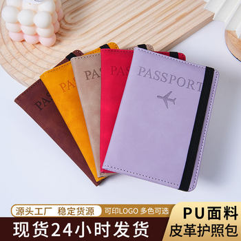 Pu Leather Passport Bag Amazon Cross-Border Rfid Multi-Card Slot Multi-Function Passport Document Cover Passport Cover