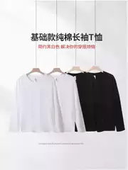 2024 Spring and Autumn New Men's and Women's Pearl LOGO Washed Custom Logo Long Sleeve T-Shirt Fashion Brand High Street Letters