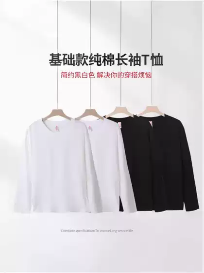 2024 Spring and Autumn New Men's and Women's Pearl LOGO Washed Custom Logo Long Sleeve T-Shirt Fashion Brand High Street Letters