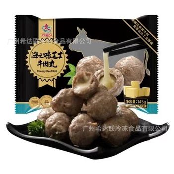 Jiujiajiu Cheese Beef Balls 145g/bag Bean Scoop Hot Pot Balls Ingredients Quick-frozen Cheese Beef Balls