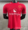 26-27 manchester united home player version