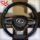 Подходит для старых и новых модификаций рулевого колеса Lexus из красного дерева, трансграничных поставок во внешнюю торговлю, цельное рулевое колесо, выпущенное от имени Lexus mini 1