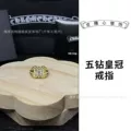 Five diamond crown