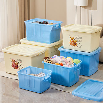 Plastic Storage Box, Clothing Organizer Box, Toy Storage Box, 120L Large Capacity, Removable with Lid