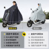 Raincoat electric car motorcycle adult outdoor riding thickened lengthened battery car Oxford cloth long poncho wholesale
