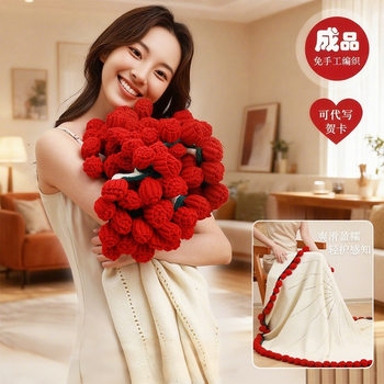 Festive Wedding Lover Rose Bouquet Blanket Office Nap Throw Blanket Free Hand Knitting Blanket Gift for Friends