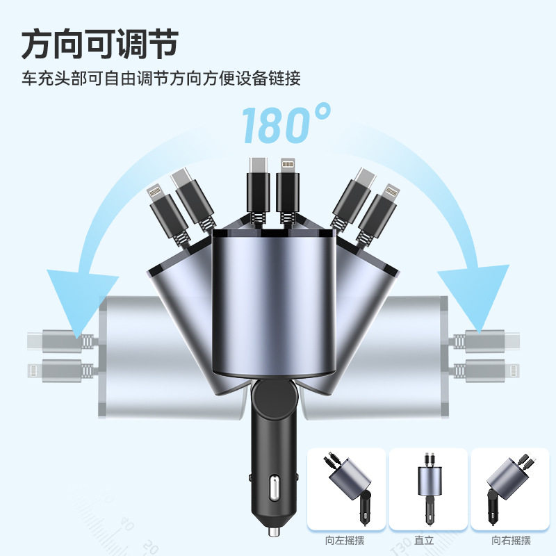 Metal four-in-one car charger super fast charging telescopic line car cigarette lighter mouth car charger PD30w bending