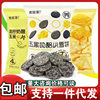 Food Laboratory Thick Cheese Corn Flakes Five Black Snow Cakes High Dietary Fiber Snacks Popular Snacks