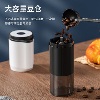 Carefully Selected Portable Electric Coffee Machine Outdoor Small Coffee Bean Grinder Stirrer USB Charging