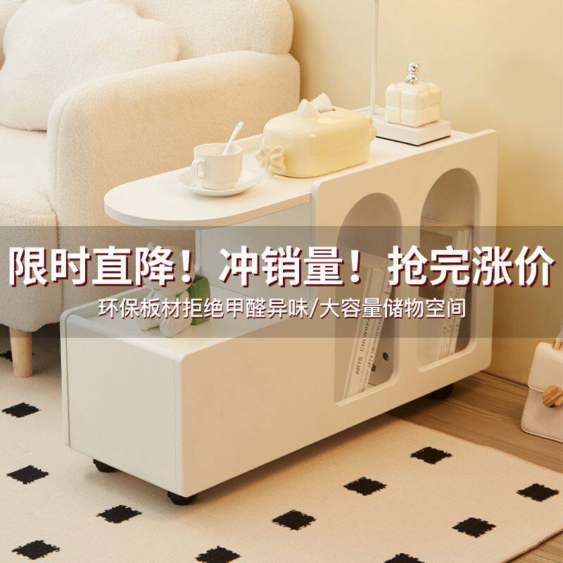 [48-hour delivery] Nordic high-value sofa side table living room tea table household side cabinet rental house movable