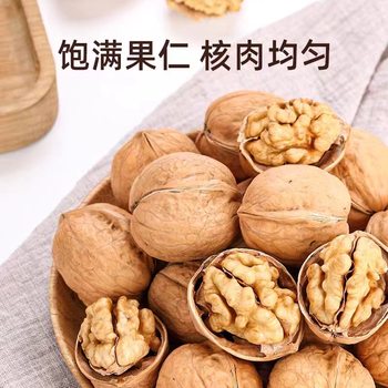 Customized 185 Walnut New Arrival Xinjiang Thin-Skinned Walnut 185 Paper-Skinned Walnut Original Flavor Walnut Suitable for All Ages 500