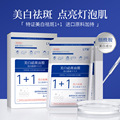 seller product image