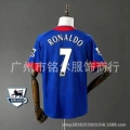 0506 man l away no. 7 blue