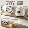 Supor Electric Pressure Cooker Household 3 Liter Mandarin Duck Double Gallbladder 0 Coated Pressure Cooker Rice Cooker 30YC3001 High Pressure Cooker